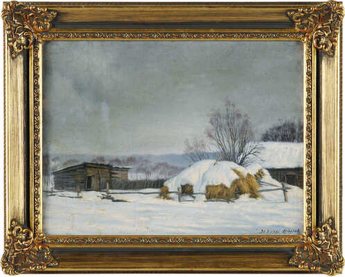 Шилов Александр Максович. Зима в деревне 